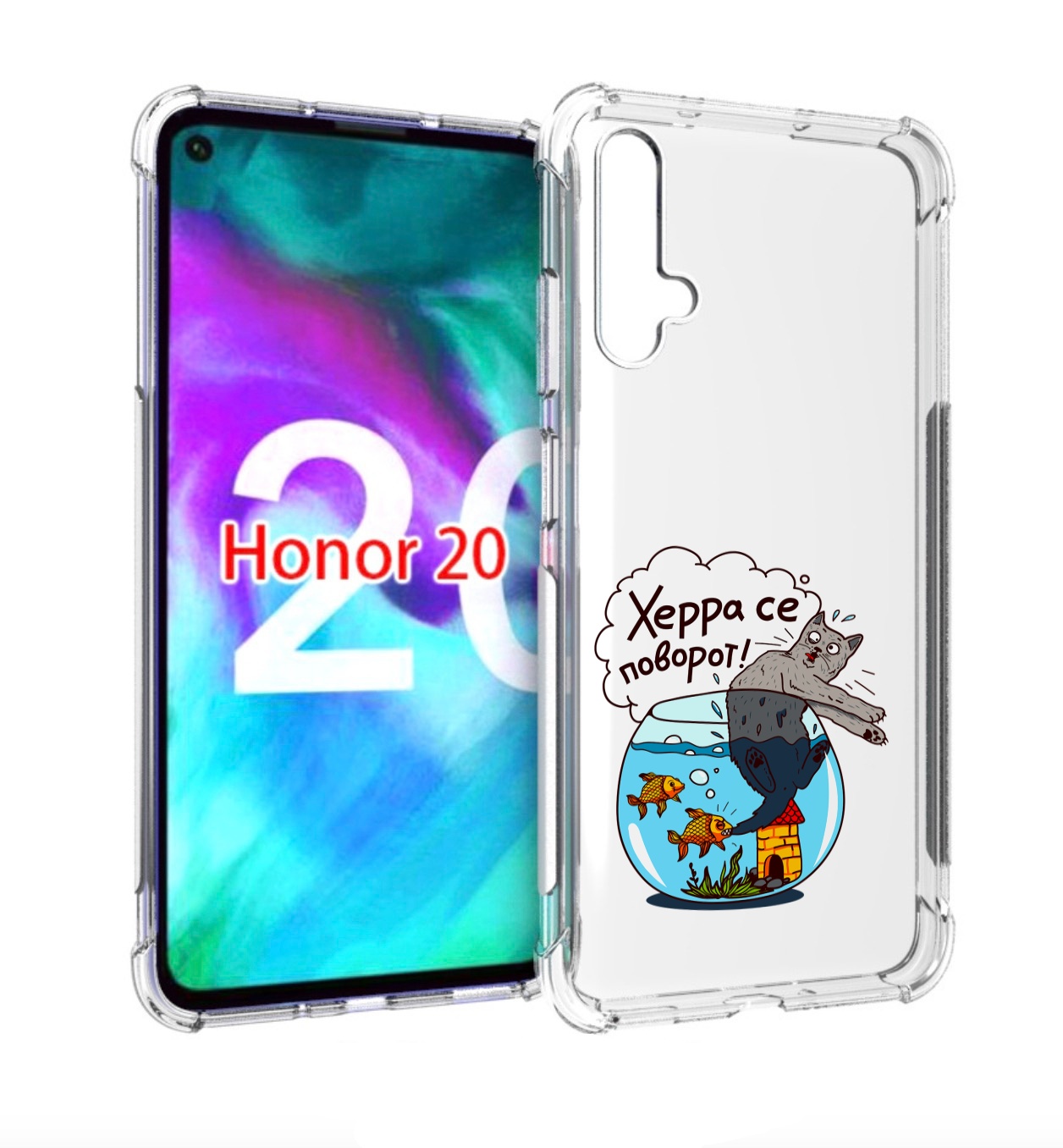 

Чехол бампер MyPads Рыбы с котом для Honor 20., Прозрачный, Tocco