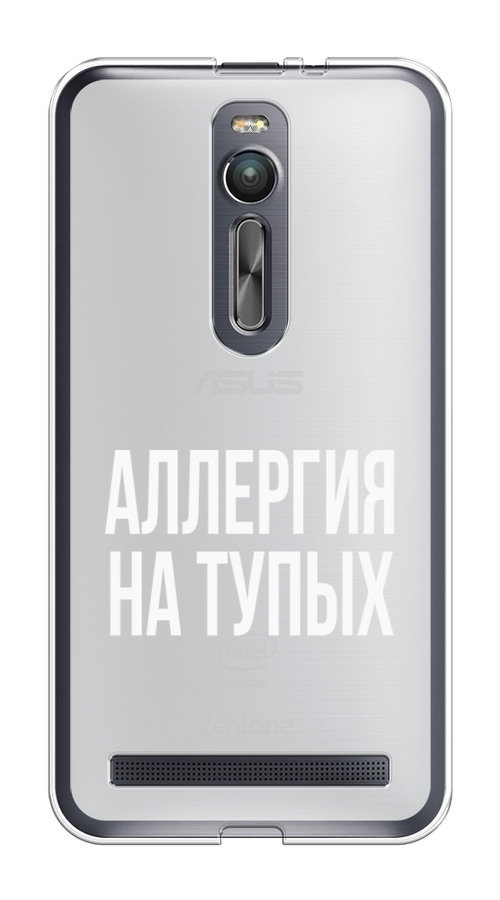 

Чехол Awog на Asus Zenfone 2 ZE550ML/ZE551ML "Аллергия для тупых", Прозрачный;бежевый, 40550-6