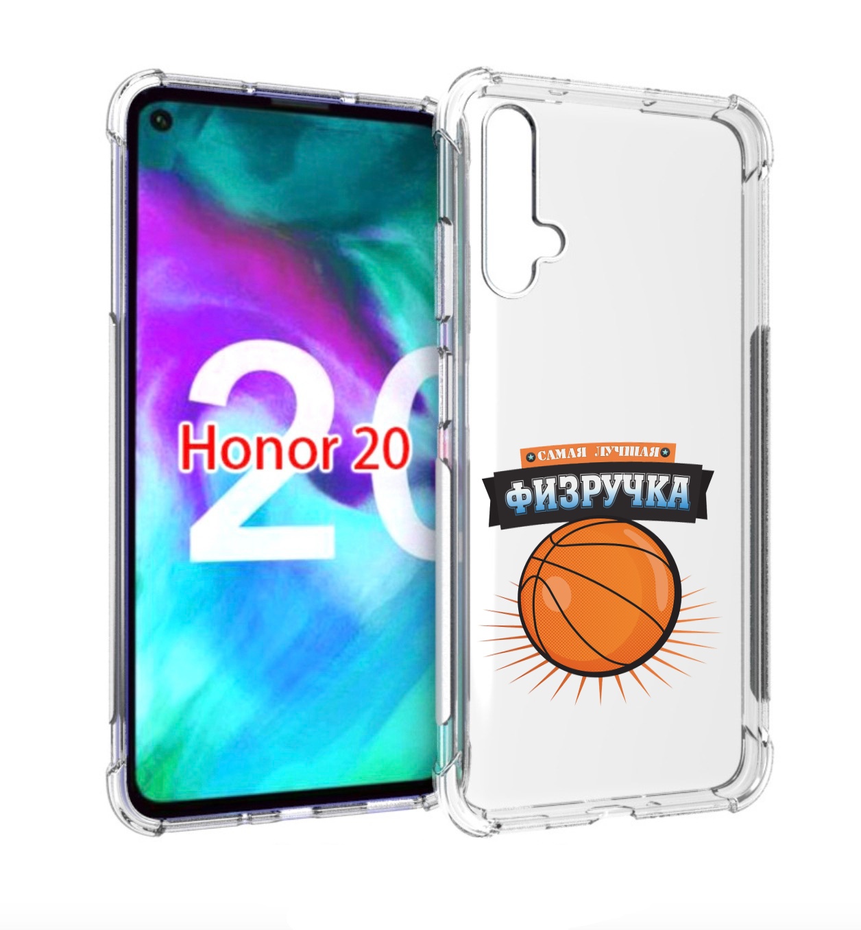 

Чехол бампер MyPads Самая лучшая физручка для Honor 20., Прозрачный, Tocco