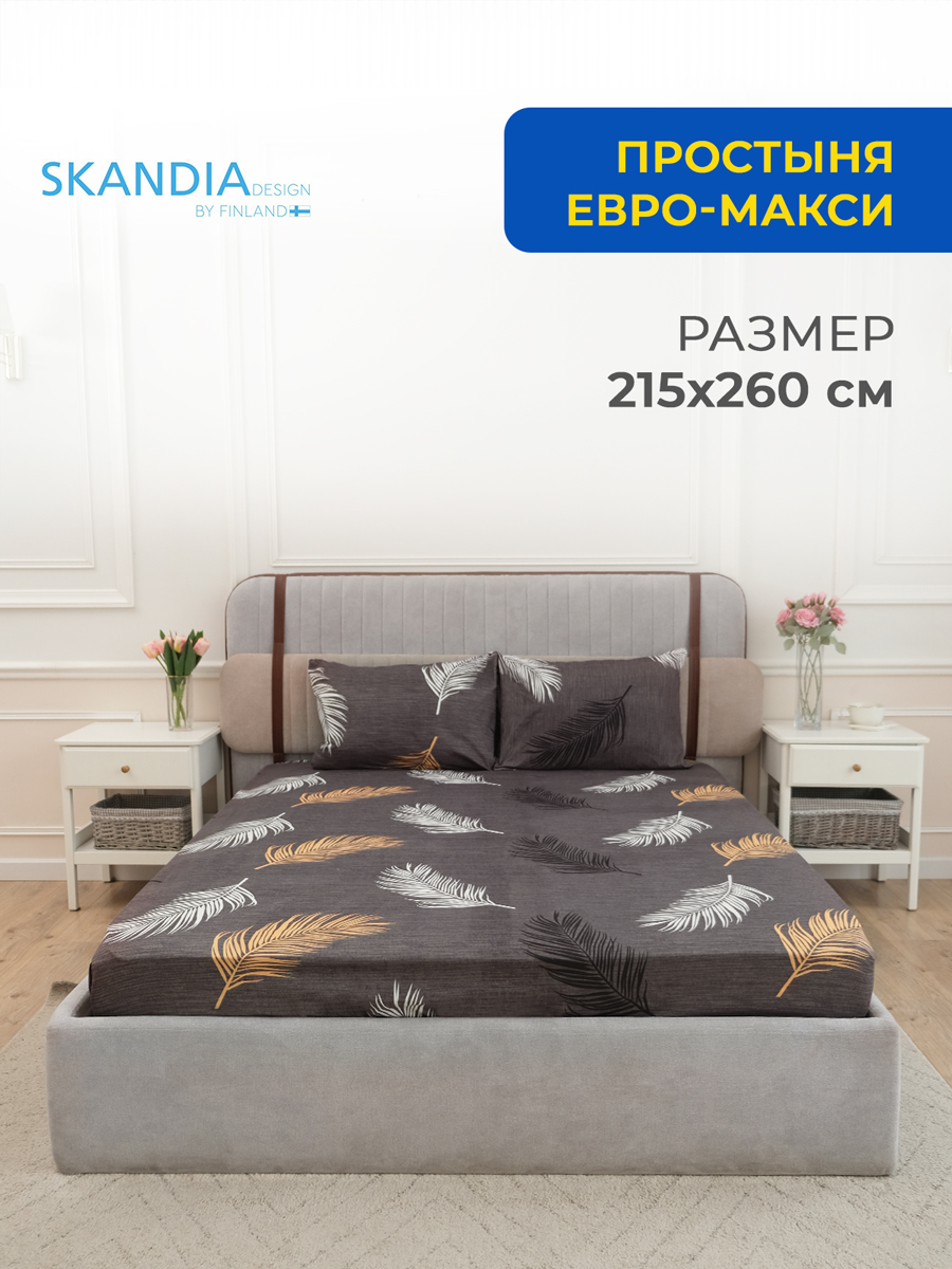 Простыня SKANDIA design by Finland Простынь 260х215 r024-Pro-euro