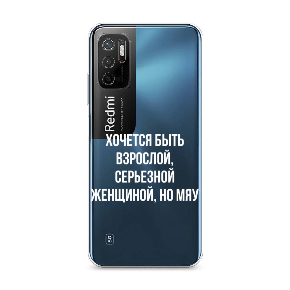 Чехол Awog на Xiaomi Redmi Note 11SE 