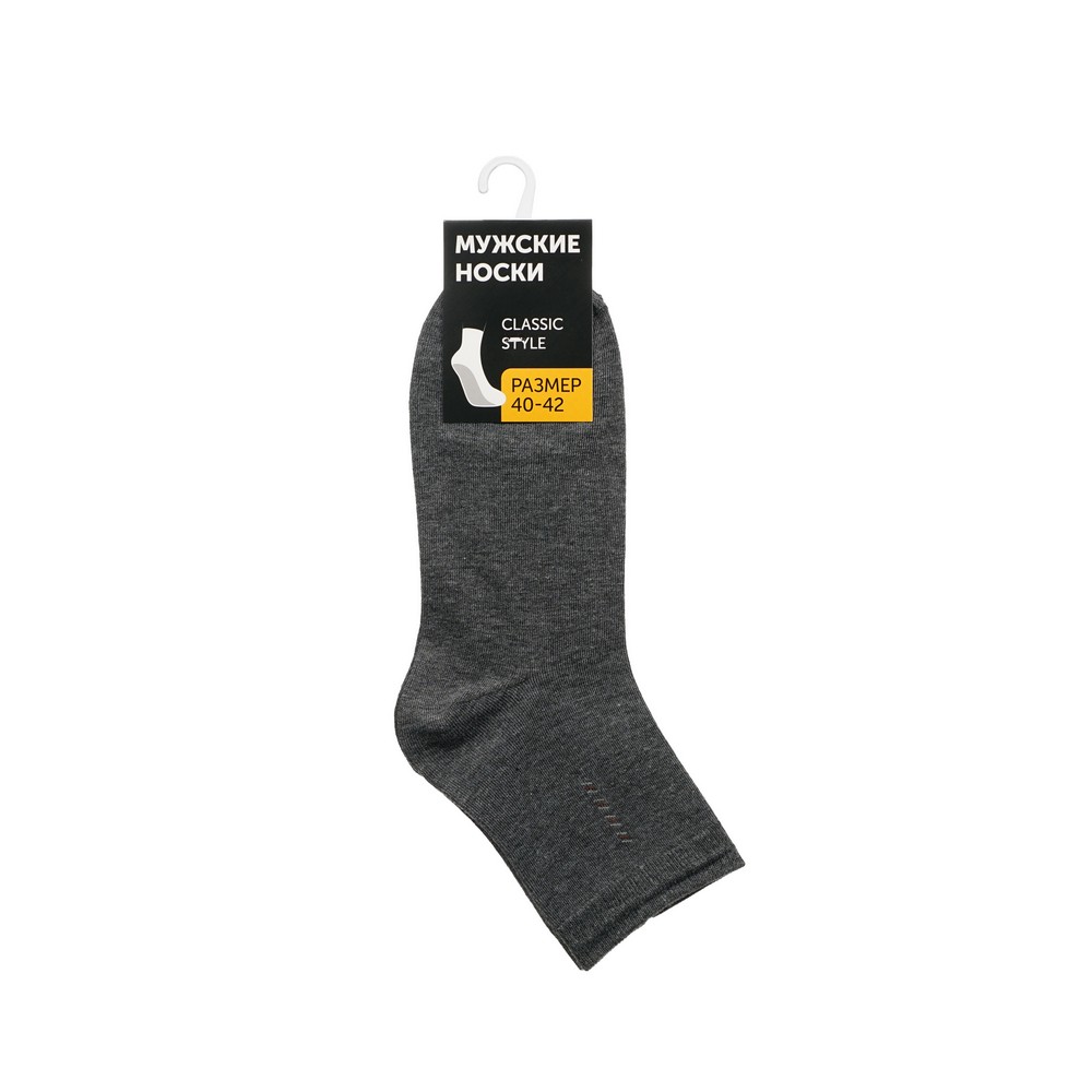Носки мужские Good Socks GSo2 серые 40-42