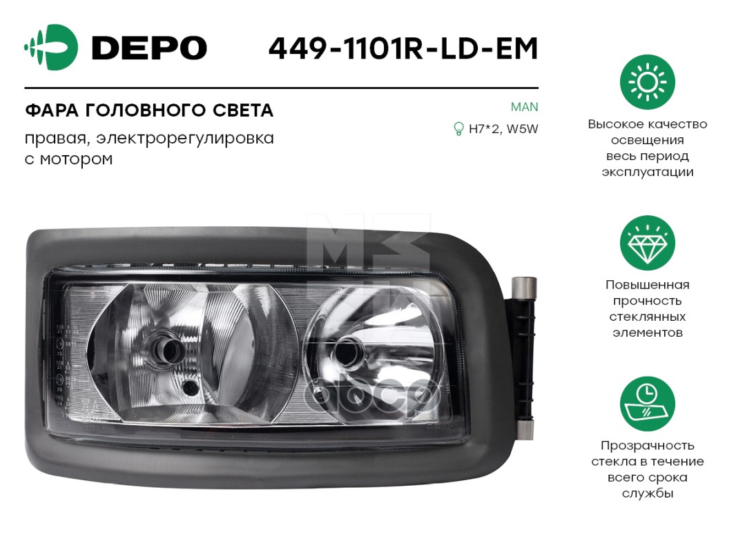 

449-1101r-Ld-Em фара В Сборе Правая Универсальная С Корректором С Окантовкой H7/H7 Man Tga