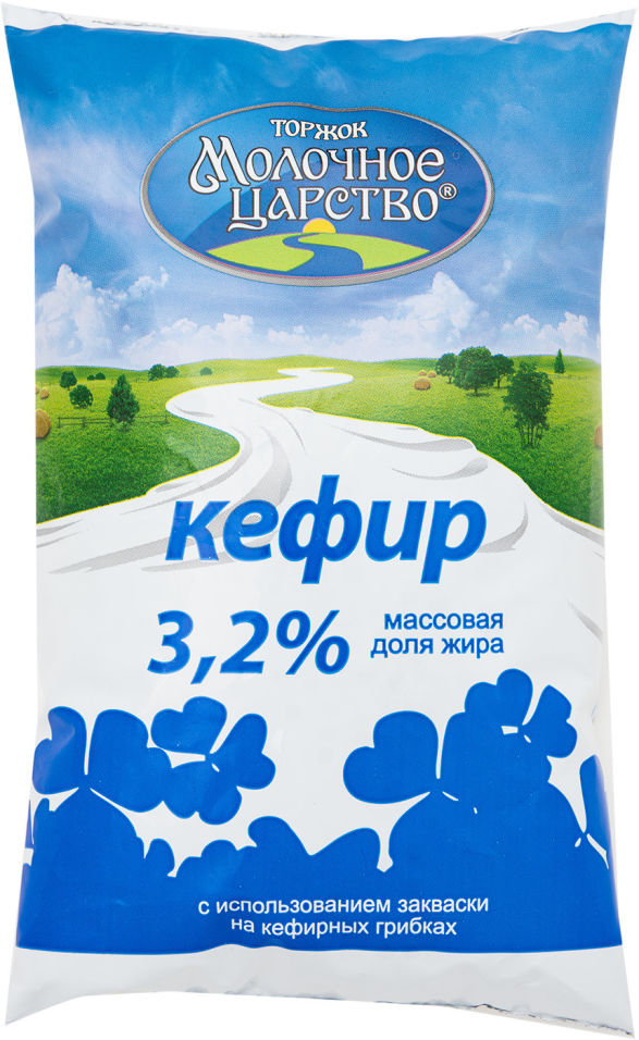 

Кефир Молочное царство 3.2% 900мл