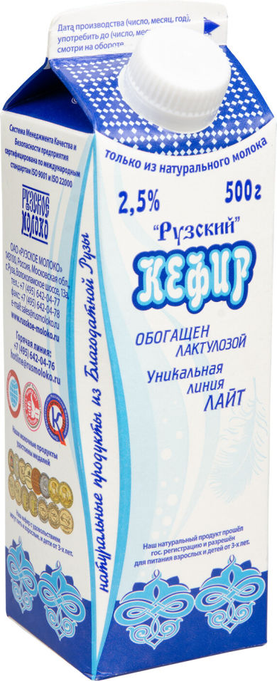 

Кефир Рузский с лактулозой 2.5% 500мл