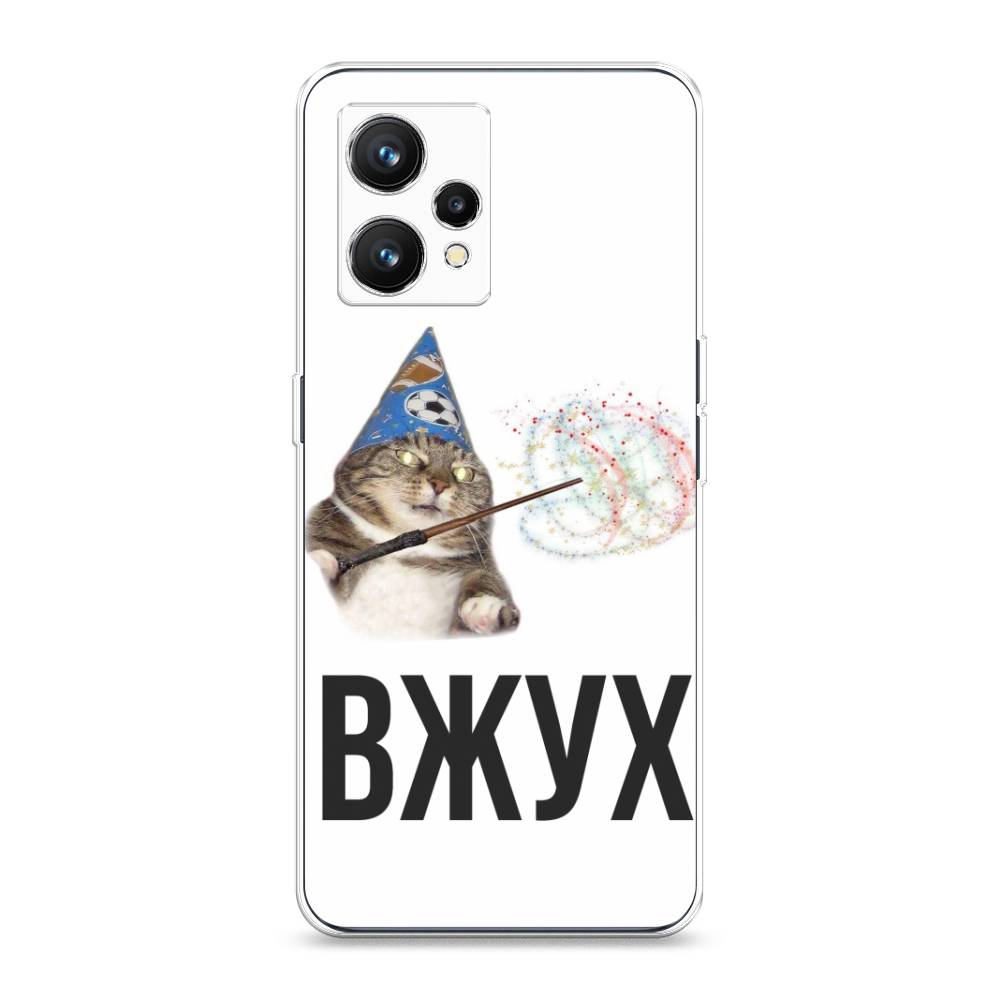

Чехол Awog на Realme 9 "Вжух 2", Разноцветный, 257250-9