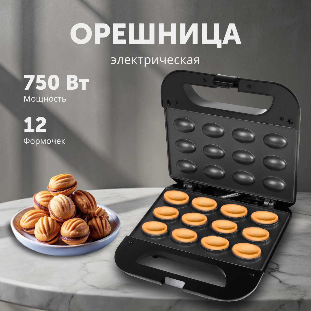 

Электроорешница RageX R760-000 черный, R760-000