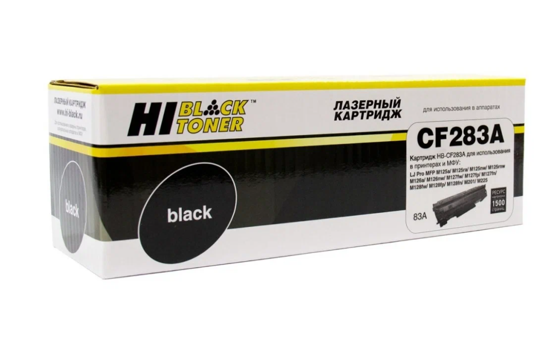 

Картридж для лазерного принтера Hi-Black (9915313318) черный, совместимый