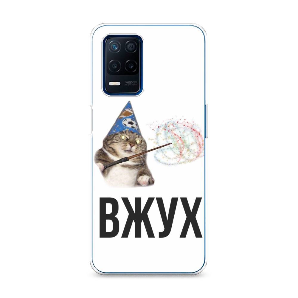 

Чехол Awog на Realme 8 5G/Narzo 30 5G "Вжух 2", Разноцветный, 257150-9