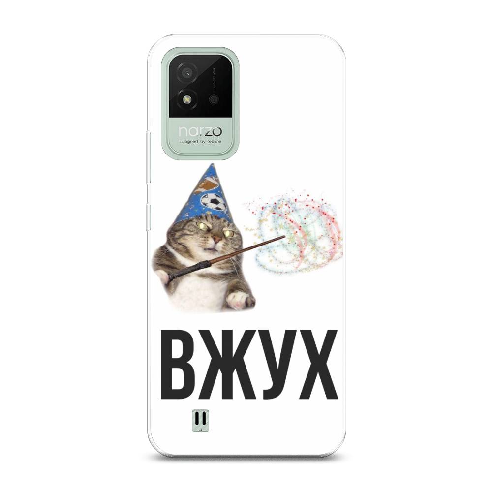 

Чехол Awog на Realme Narzo 50i "Вжух 2", Разноцветный, 2510050-9
