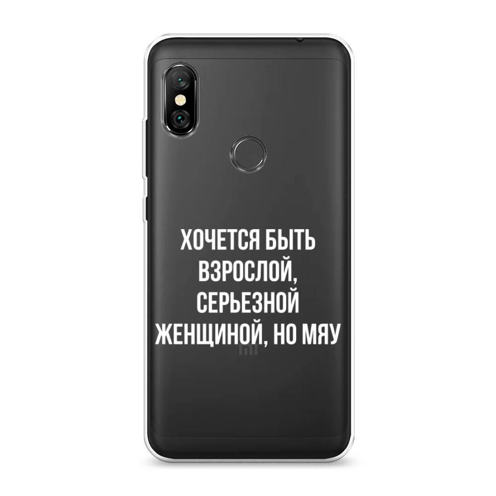 Чехол Awog на Xiaomi Redmi Note 6 Pro Серьезная женщина