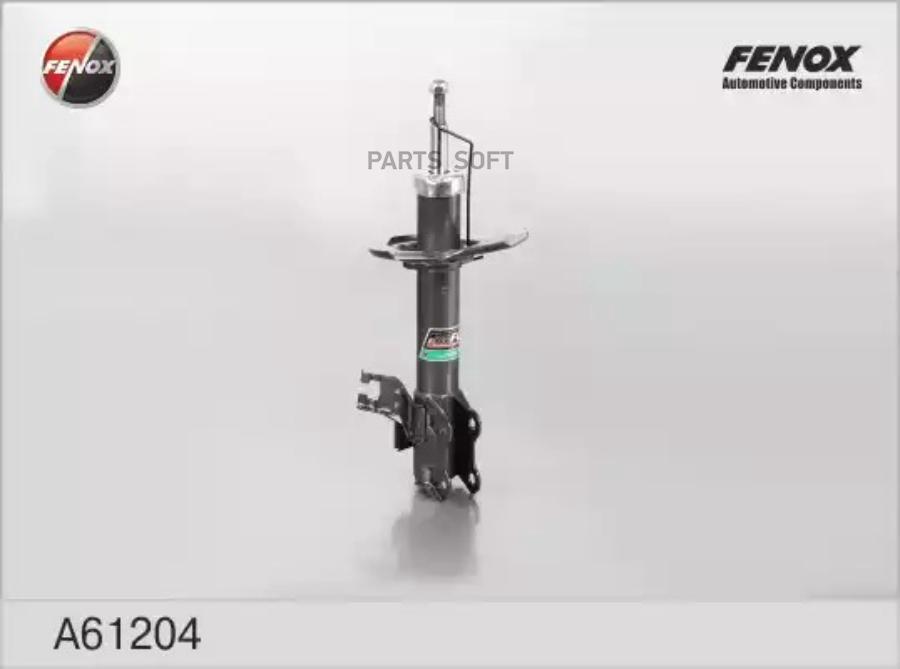 

Амортизатор подвески FENOX A61204