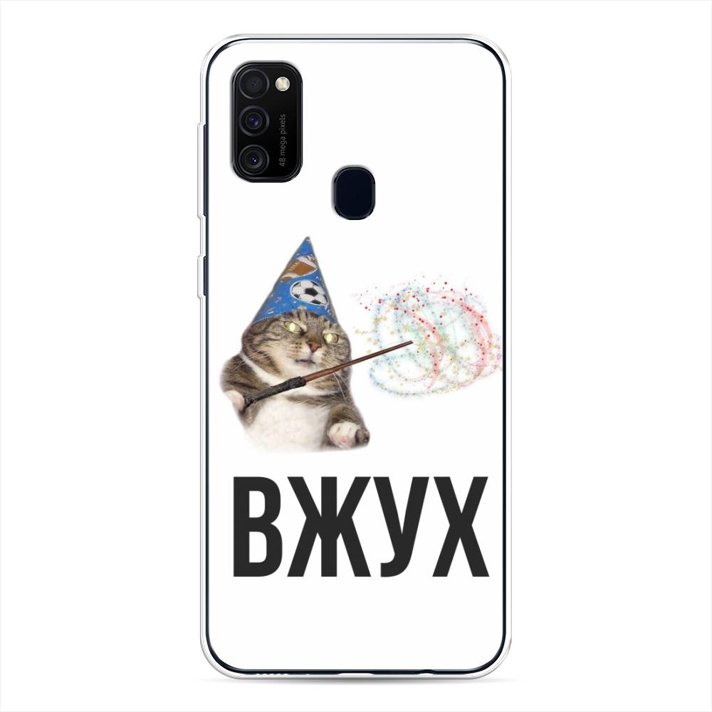 

Чехол Awog на Samsung Galaxy M30s/M21 "Вжух 2", Разноцветный, 29850-9