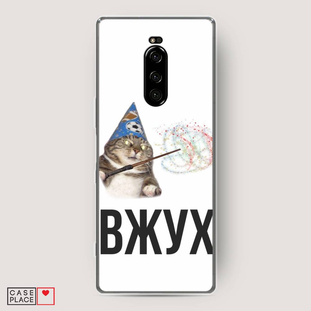 

Чехол Awog на Sony Xperia 1/XZ4 "Вжух 2", Разноцветный, 54250-9