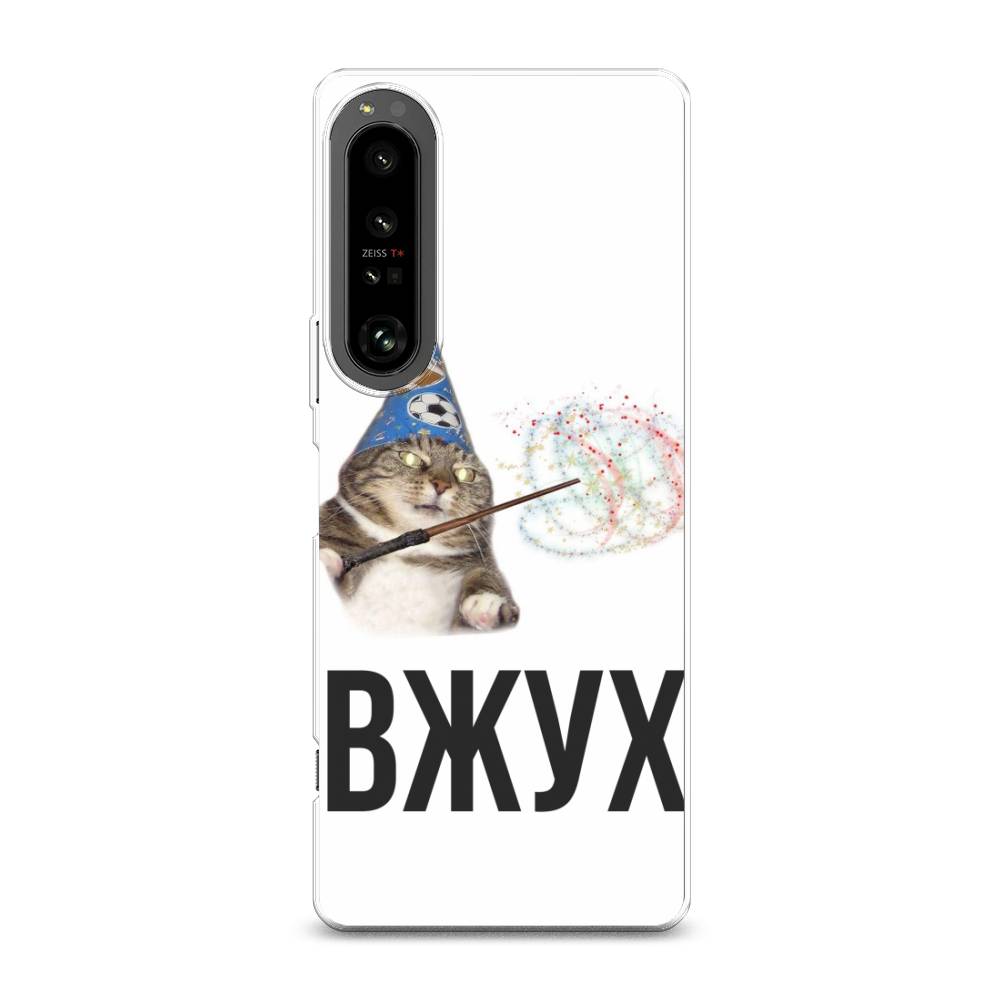 

Чехол Awog на Sony Xperia 1 IV "Вжух 2", Разноцветный, 55150-9