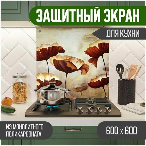 

Защитный экран для кухни 600 х 600 х 3 мм Цветыпрозрачное, 600-024, Разноцветный