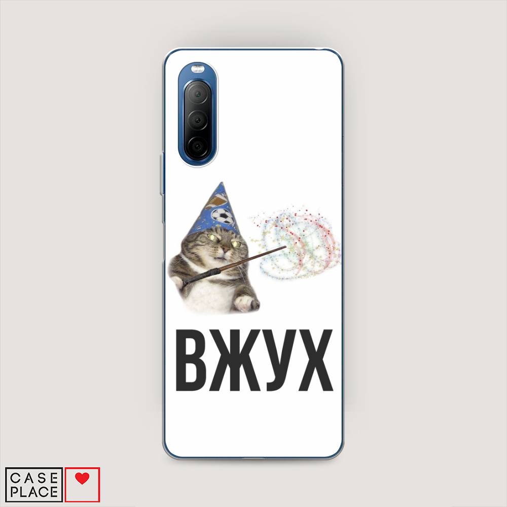 

Чехол Awog на Sony Xperia 10 II "Вжух 2", Разноцветный, 54650-9