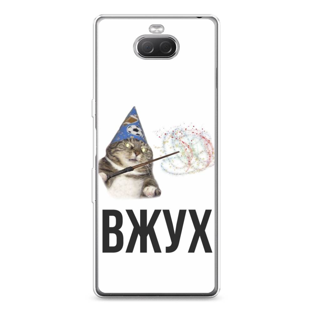 

Силиконовый чехол "Вжух 2" на Sony Xperia XA3 Ulta, 53950-9