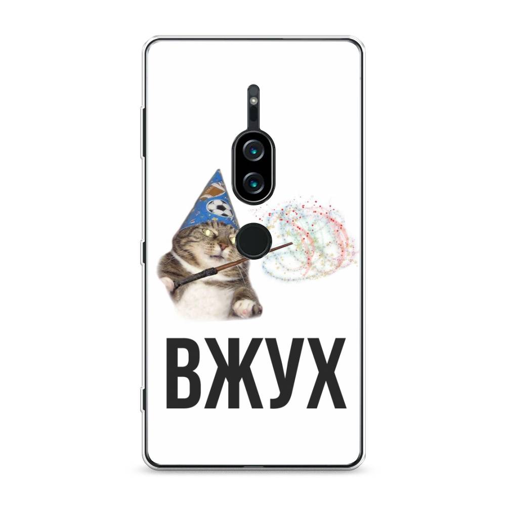 

Силиконовый чехол "Вжух 2" на Sony Xperia XZ2 Premium, 53350-9
