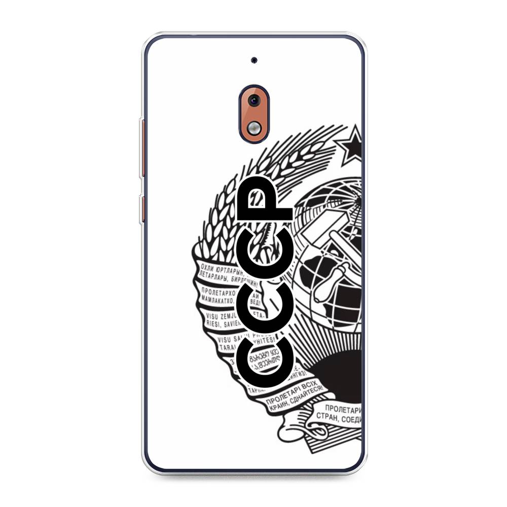 

Чехол Awog на Nokia 2.1 / Нокиа 2.1 "Герб СССР", Черный;серый;белый, 121550-10