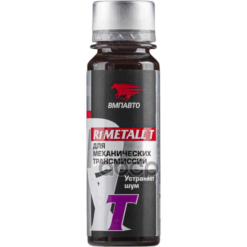 

Реметаллизант R1 Metall Т д/мех.трансмиссии, 50г пласт.флакон