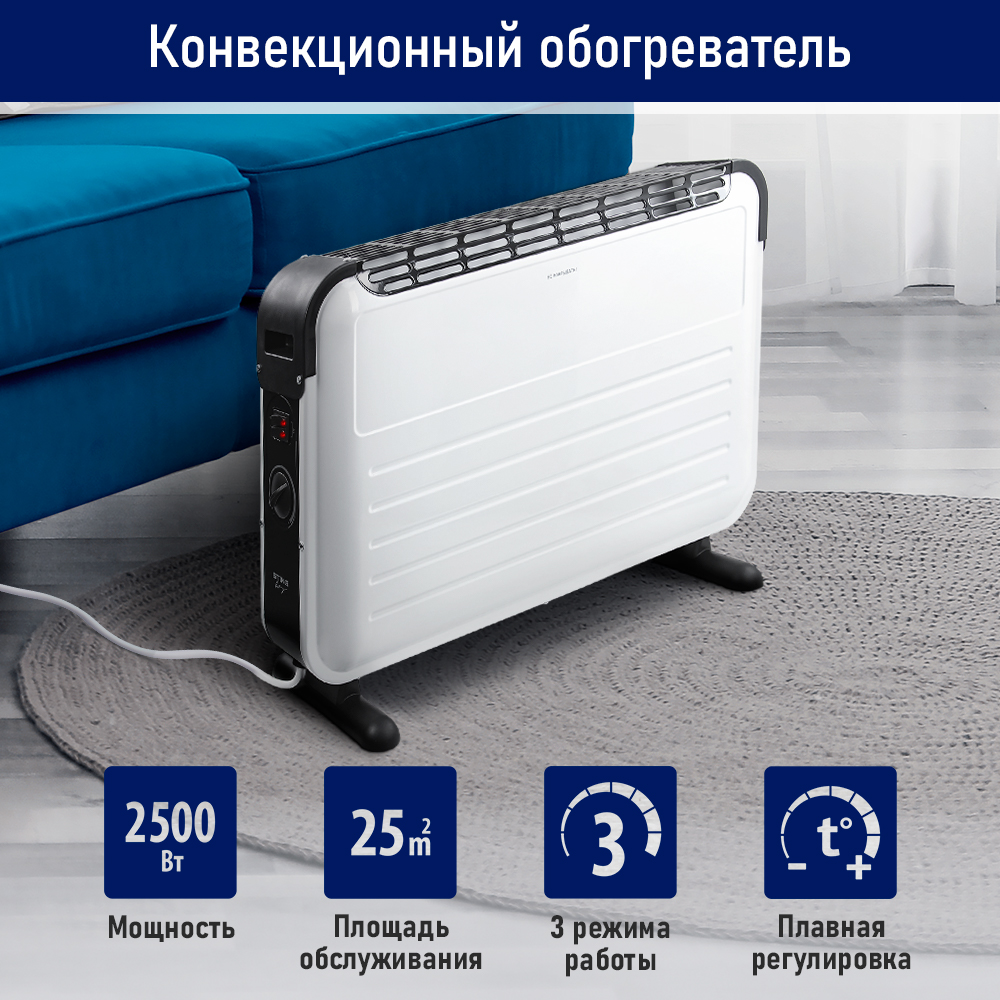 

Конвектор STINGRAY ST-CH1023A белый, ST-CH1023A