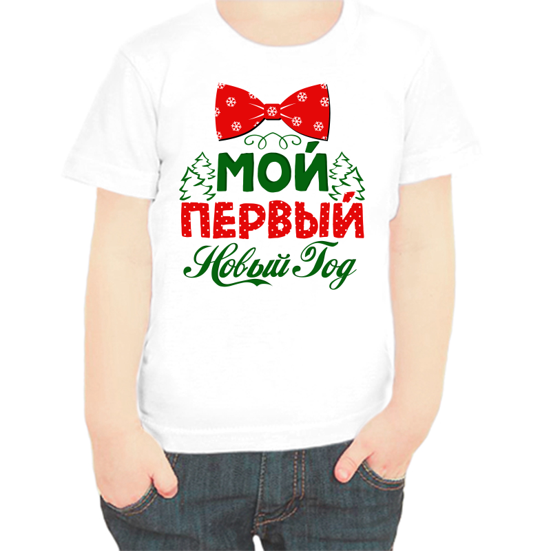 

Футболка мальчику белая 26 р-р мой первый новый год, Белый, fdm_moy_pervyy_novyy_god_1