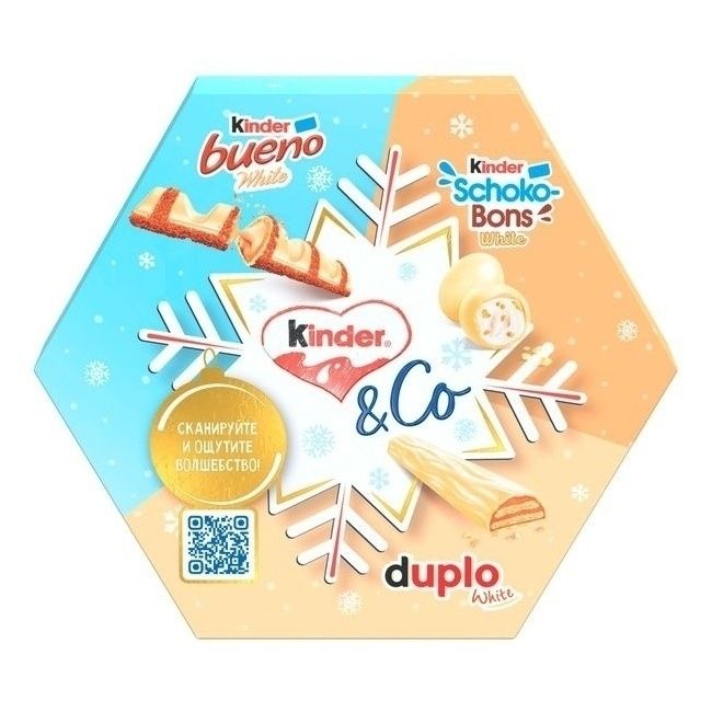 Сладкий подарочный набор Kinder Mix White 137 г