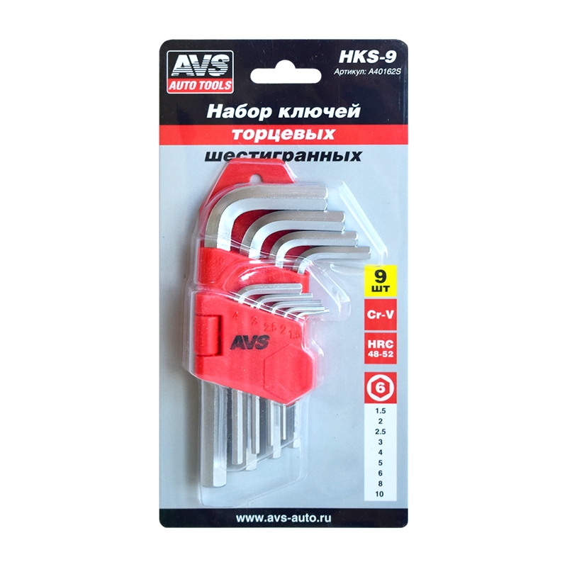 Набор ключей торцевых шестигранных  удлиненных 10 предметов (1,5-12мм) AVS HKS-10L