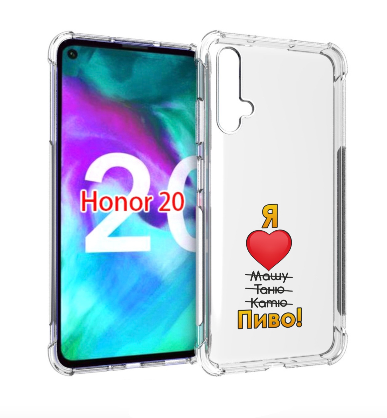 

Чехол бампер MyPads Я люблю машу таню катю пиво для Huawei Honor, Прозрачный, Tocco