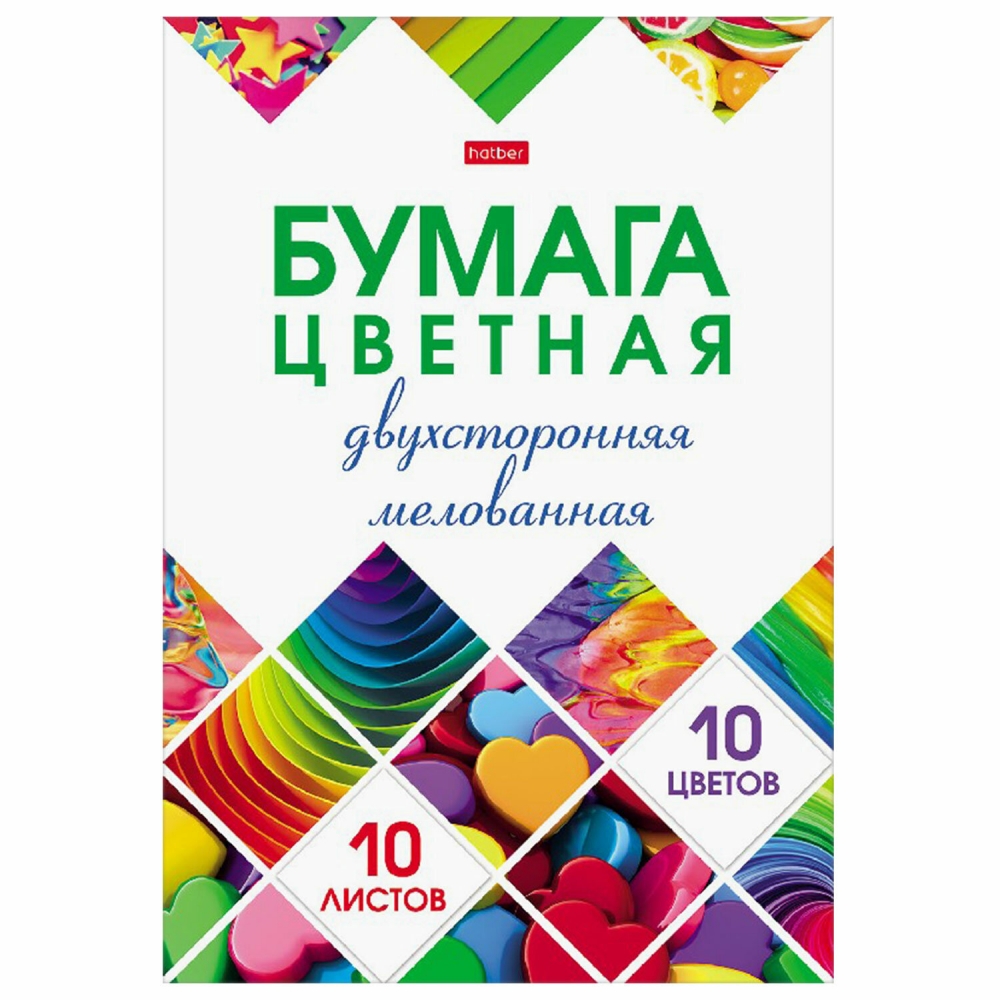 

Цветная бумага А4 2-сторонняя мелованная 10 листов 10 цветов HATBER Мозаика 10Бц4м_24267, Разноцветный, 10Бц4м_24267