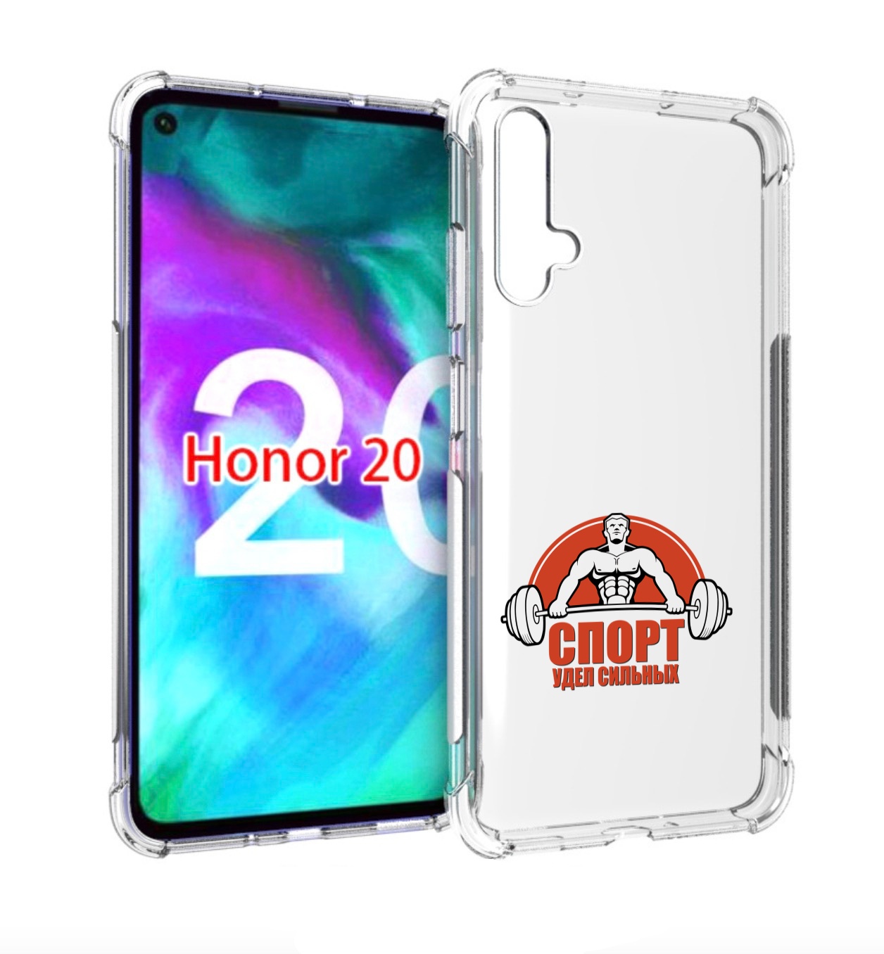 

Чехол бампер MyPads бодибилдинг спорт для Honor 20., Прозрачный, Tocco