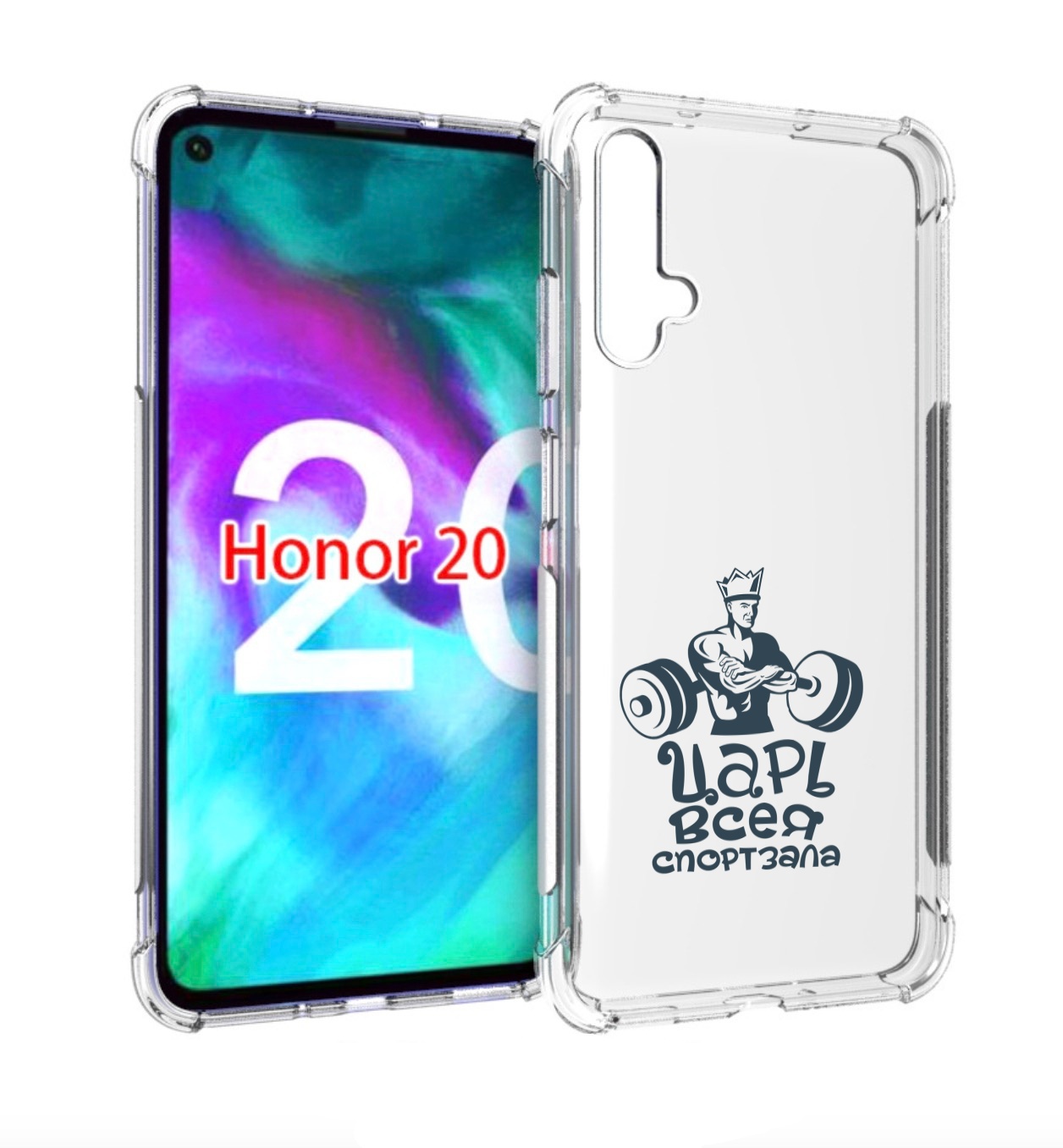 

Чехол бампер MyPads бодибилдинг царь спортзала для Honor, Прозрачный, Tocco