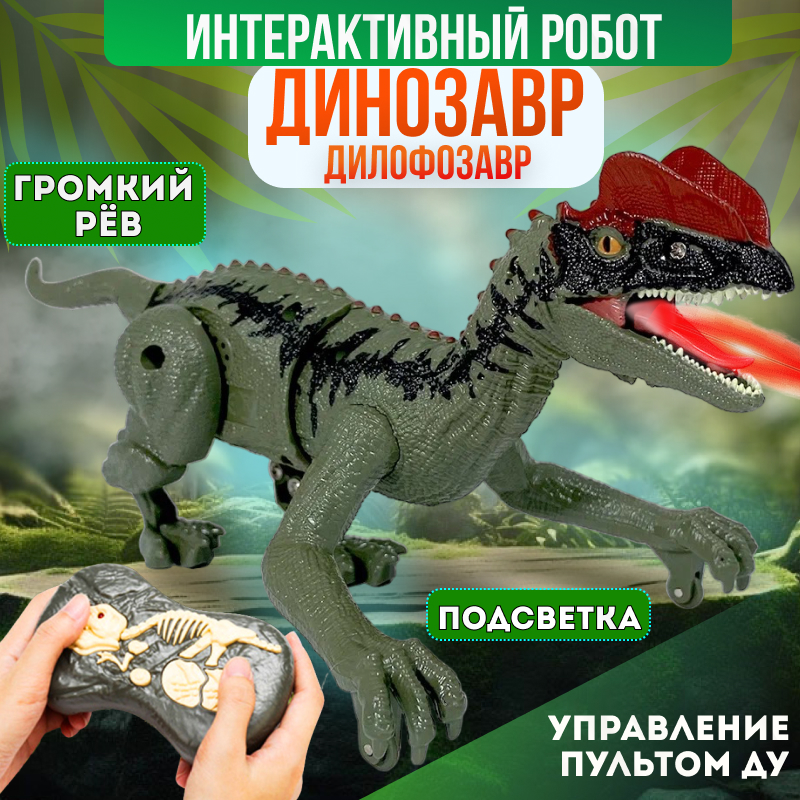 

Динозавр Sunmir Toys Велоцираптор маленький SM018 3+