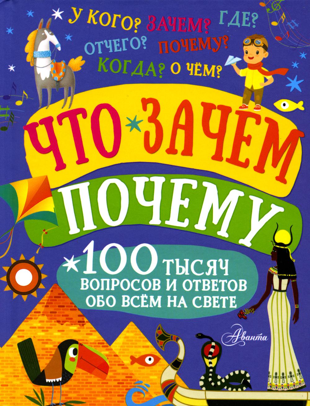 

Что, зачем, почему АСТ 1282