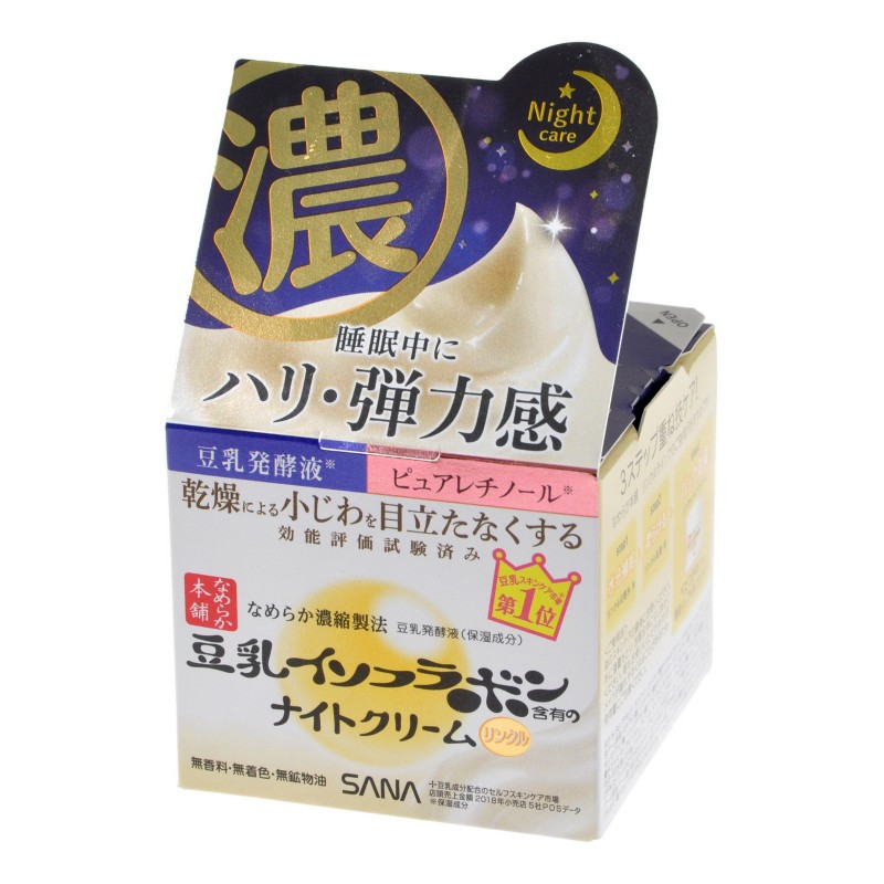 Крем-гель с ретинолом и изофлавонами сои Sana Wrinkle Cream, 50 гр