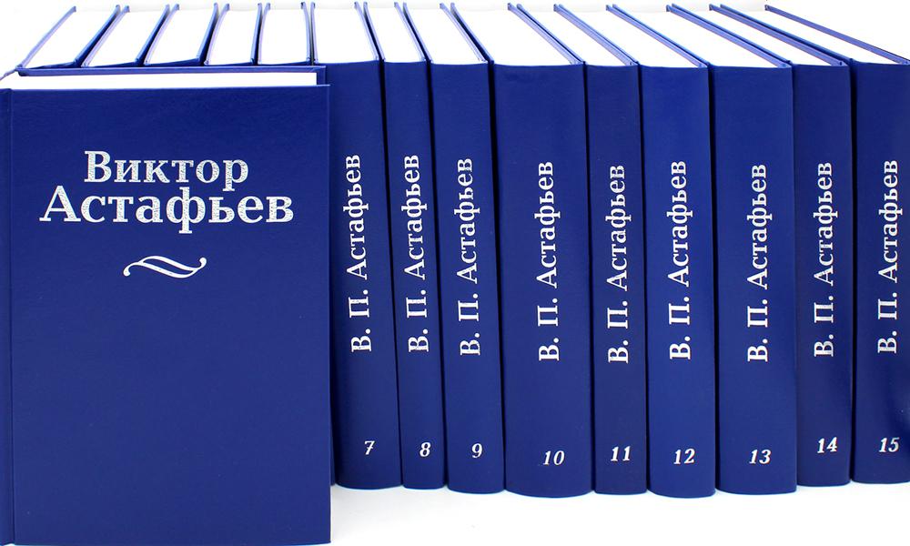 

Собрание сочинений Изд. Офсет 54810