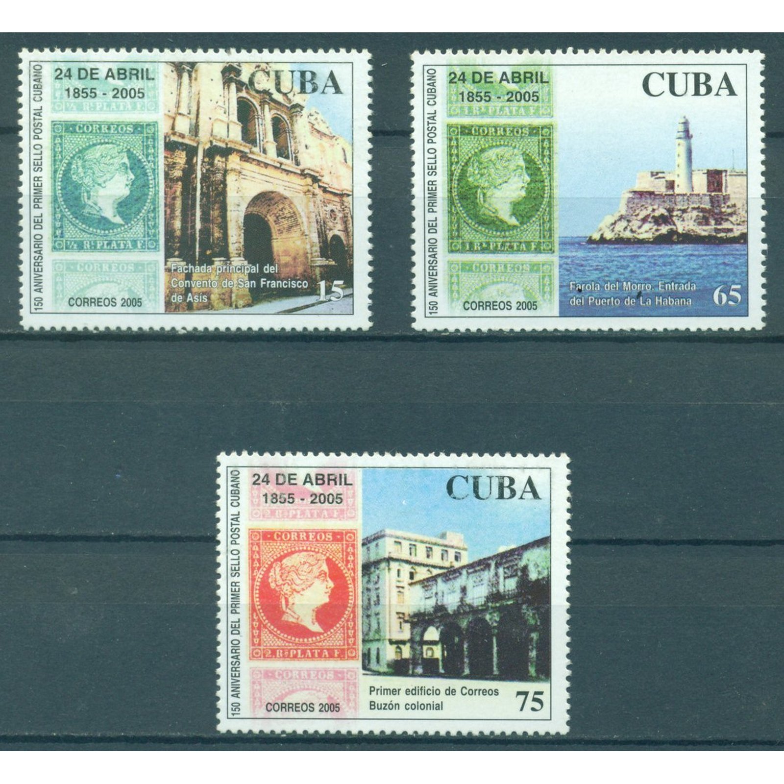 Кубинские марки. Кубинские марки 80 годов. Филателия марки Cuba. Кубинские марки номинал.