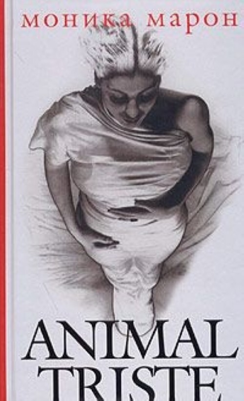 

Книга Animal Triste