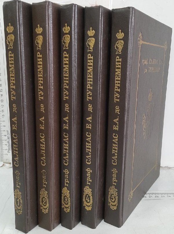 

Граф Салиас Е.А. де Турнемир. Собрание сочинений, 5 книг