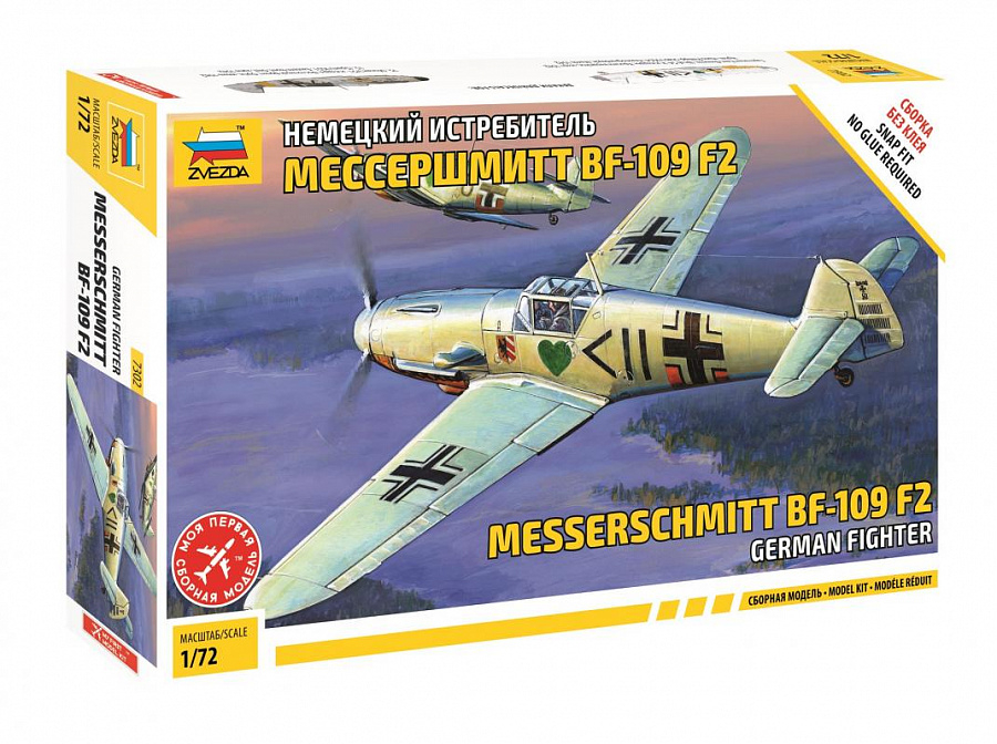 

Сборная модель Немецкий истребитель Мессершмитт BF109F-2 1 72