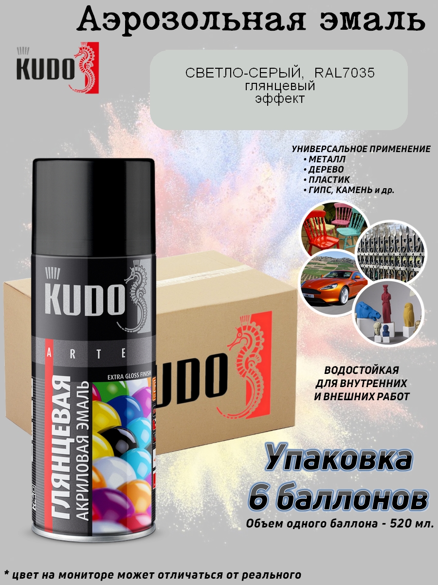 фото Краска kudo "extra gloss finish", акриловая, светло-серая, ral 7035, глянец, 520 мл, 6 шт.