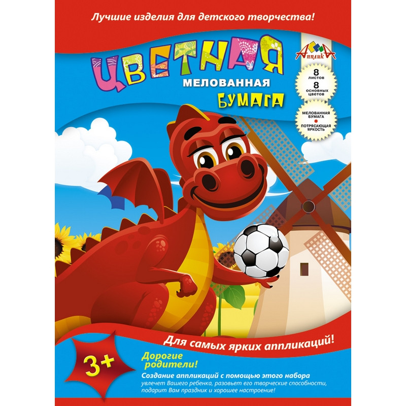 

Бумага цветная А4,8л.8цв.мелованная Апплика в ассортименте С0163