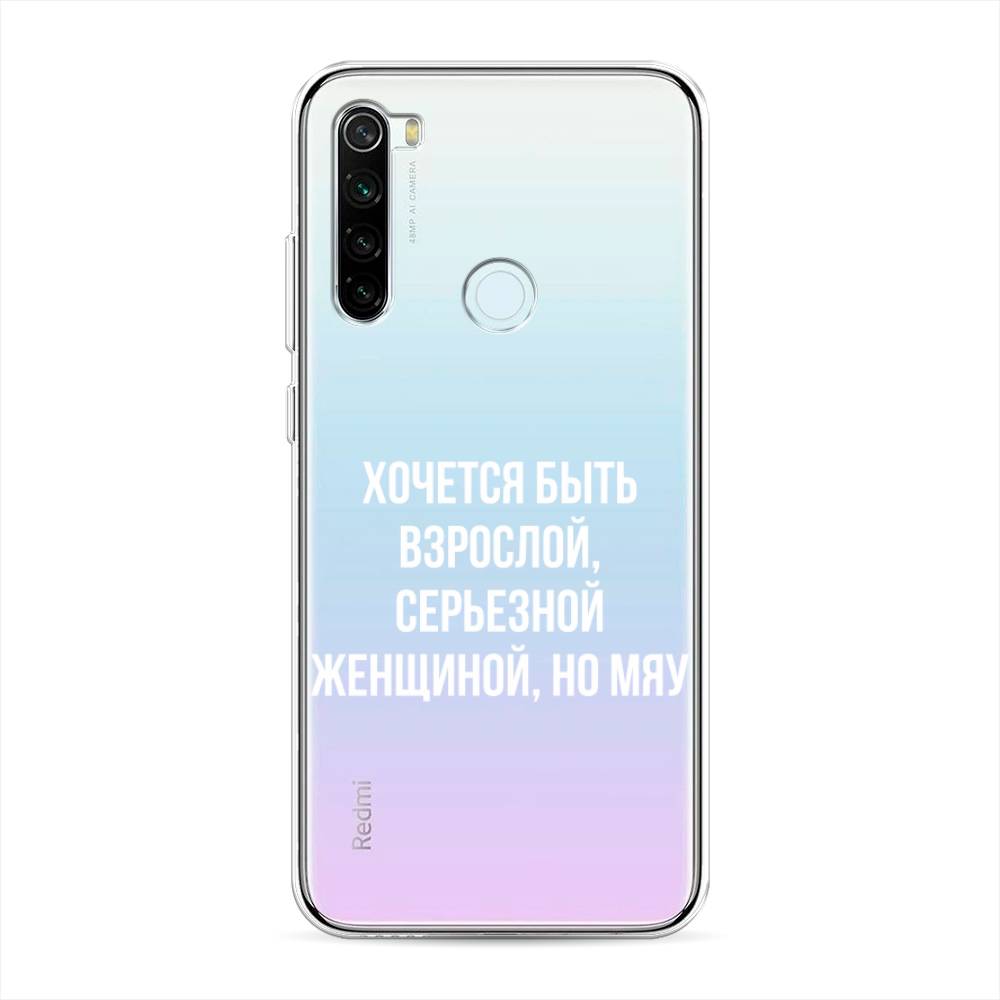 

Чехол Awog на Xiaomi Redmi Note 8T "Серьезная женщина", Разноцветный, 37450-6