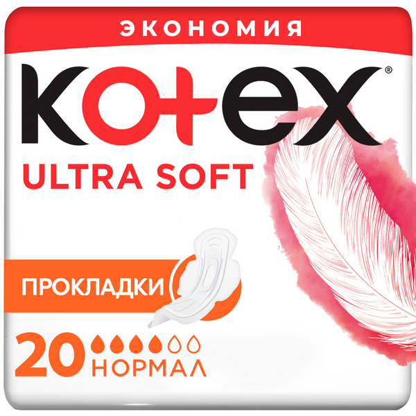 Гигиенические прокладки Kotex Soft Нормал, 20 шт.