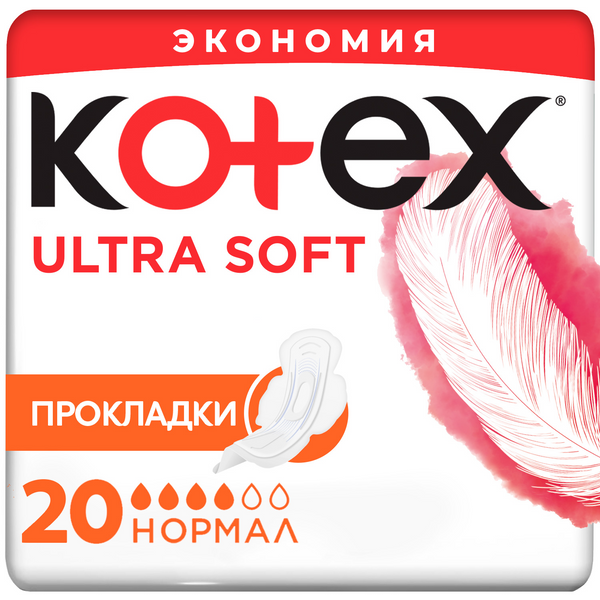 Прокладки Kotex Ultra Soft Normal 20 шт прокладки kotex ultra activ super 7 шт