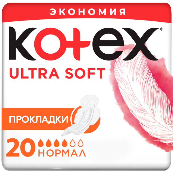 Прокладки Kotex Ultra Soft Normal 20 шт прокладки kotex ultra soft super дневные 5 капель 8 шт