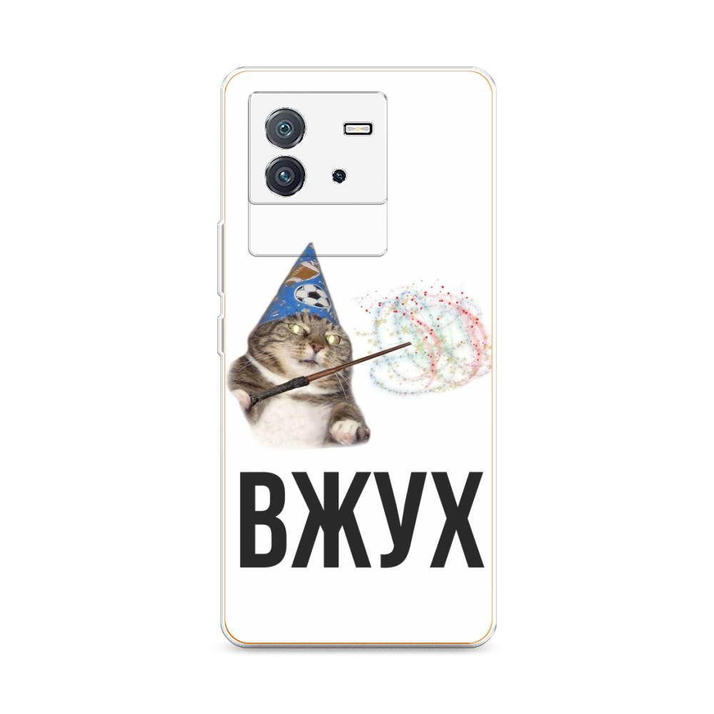 

Чехол Awog на Vivo iQOO Neo6 "Вжух 2", Разноцветный, 266850-9