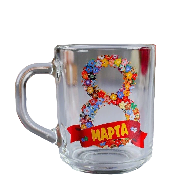 

Кружка "8 Марта" 200 мл