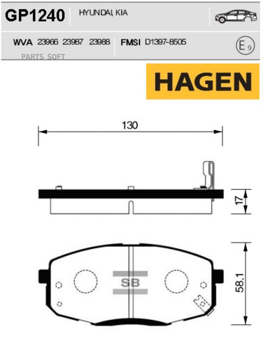 

Тормозные колодки Sangsin brake передние GP1240, GP1240
